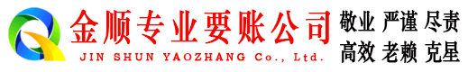 崇川要债公司